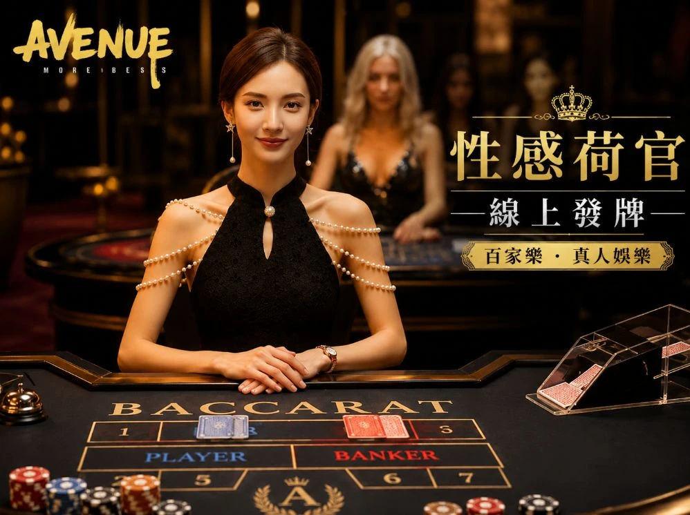 香港免费公开资料大全赛事视觉
